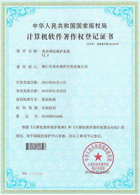 播州小程序制作公司