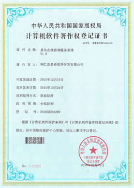 播州小程序制作公司